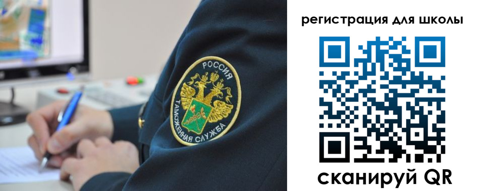 прописка штамп в Ртищево