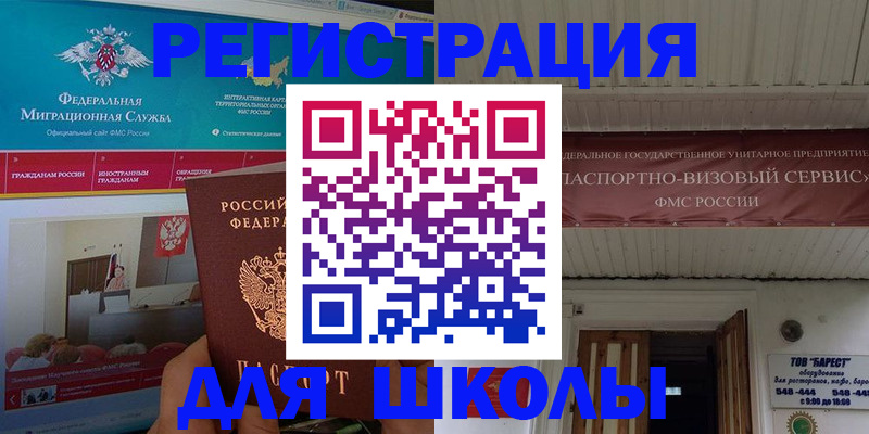 прописка паспорт в Ртищево